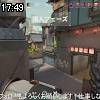 17時45分 ごろ