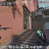 18時05分 ごろ