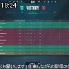 18時20分 ごろ