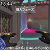 18時40分 ごろ