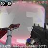 18時45分 ごろ