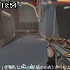18時50分 ごろ