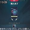 19時05分 ごろ