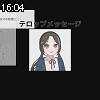 16時00分 ごろ