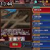 13時40分 ごろ