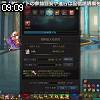 09時05分 ごろ
