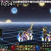 10時20分 ごろ
