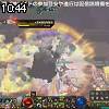 10時40分 ごろ