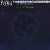 10時50分 ごろ