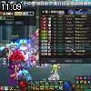 11時05分 ごろ