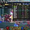 11時15分 ごろ