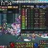 11時30分 ごろ