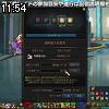11時50分 ごろ