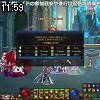 11時55分 ごろ