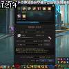 12時10分 ごろ