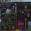 12時15分 ごろ