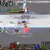 12時20分 ごろ
