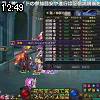 12時45分 ごろ