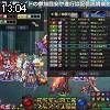 13時00分 ごろ