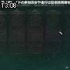 13時05分 ごろ