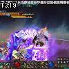 13時15分 ごろ