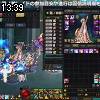 13時35分 ごろ
