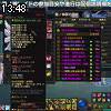 13時45分 ごろ