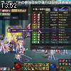 13時50分 ごろ