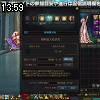 13時55分 ごろ