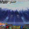 14時15分 ごろ