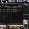 14時20分 ごろ