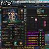 14時35分 ごろ