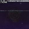 14時40分 ごろ