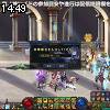 14時45分 ごろ