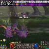 14時50分 ごろ