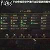 14時55分 ごろ