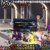 15時05分 ごろ