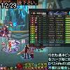 12時25分 ごろ