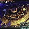 12時30分 ごろ
