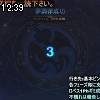 12時35分 ごろ