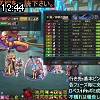 12時40分 ごろ