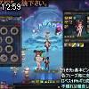 12時55分 ごろ