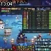 13時00分 ごろ