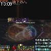 13時05分 ごろ