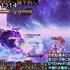 13時10分 ごろ