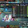 13時15分 ごろ