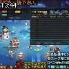 13時40分 ごろ
