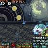 13時45分 ごろ