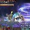 13時50分 ごろ
