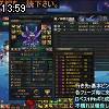 13時55分 ごろ